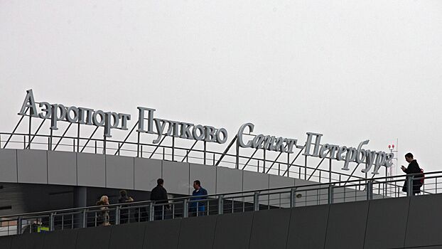Aeroport pulkovo otkryli dlja vyleta vozdushnyh sudov 6245e64.jpg