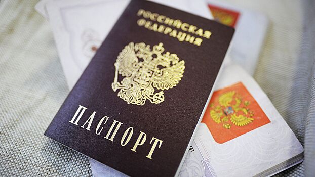 Gosduma odobrila novye osnovanija dlja lishenija priobretennogo grazhdanstva rf 238a09e.jpg