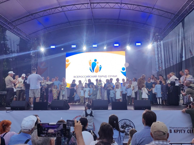 «Крепкая семья — крепкая Россия»: Всероссийский парад семьи прошел в 100 городах России