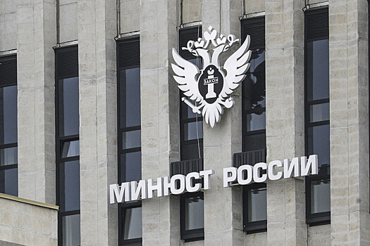 Minjust rf popolnil spisok inoagentov 277de29.jpg