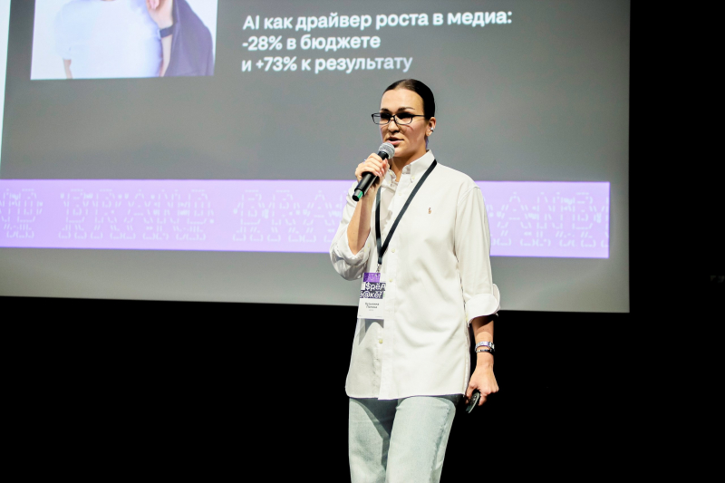От знаний к диалогу. SM Network 2025: 2000+ участников обсудили тренды индустрии маркетинга и креатива