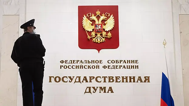 V gosdume vyskazalis o datah blokirovki whatsapp i povodah dlja nee 9180655.webp