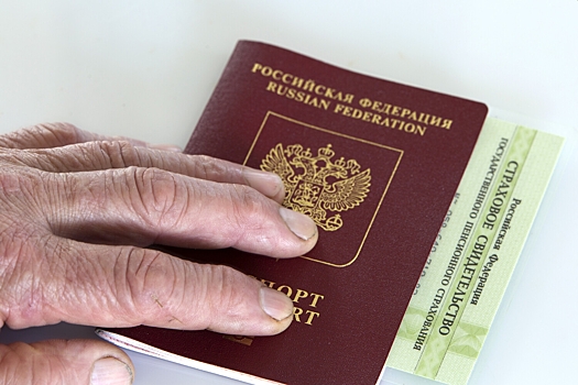 Dannye snils predlozhili vkljuchit v pasport 63b4dc9.jpg