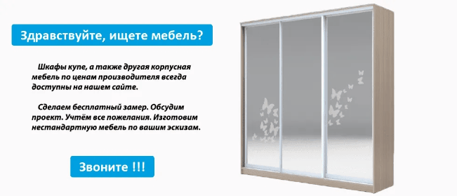 О нас