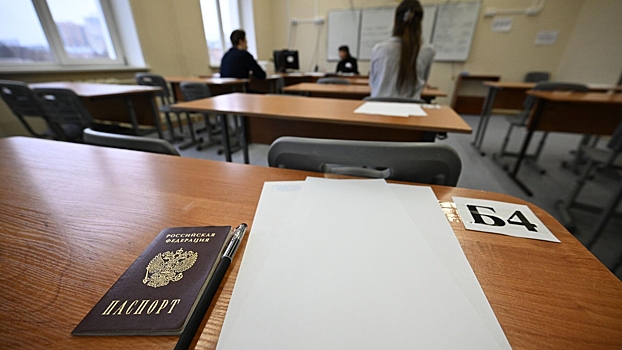 Rosobrnadzor oproverg informaciju ob anomalnom chisle 100 ballnikov po ege na severnom kavkaze 2f0feb2.jpg