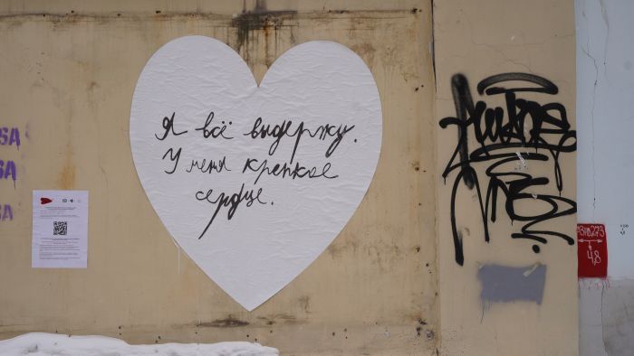 Екатеринбург украсили гигантские валентинки