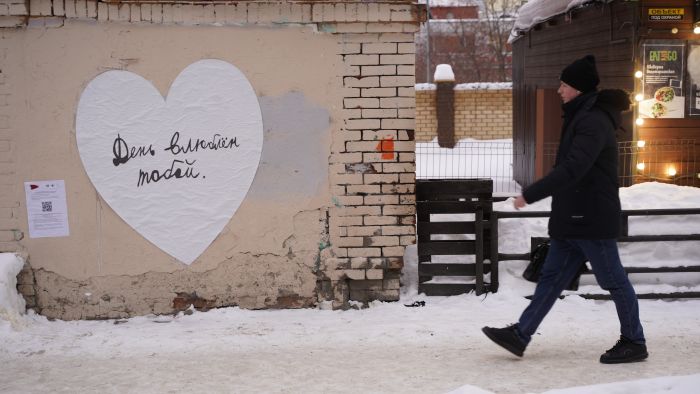 Екатеринбург украсили гигантские валентинки